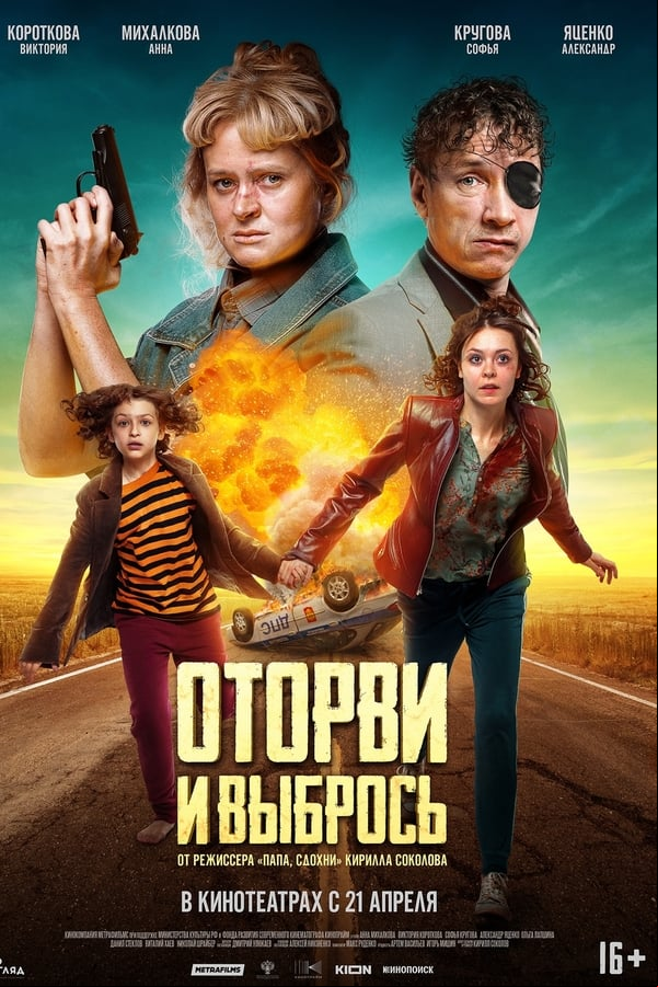 Star Trek: Strange New Worlds Saison 1